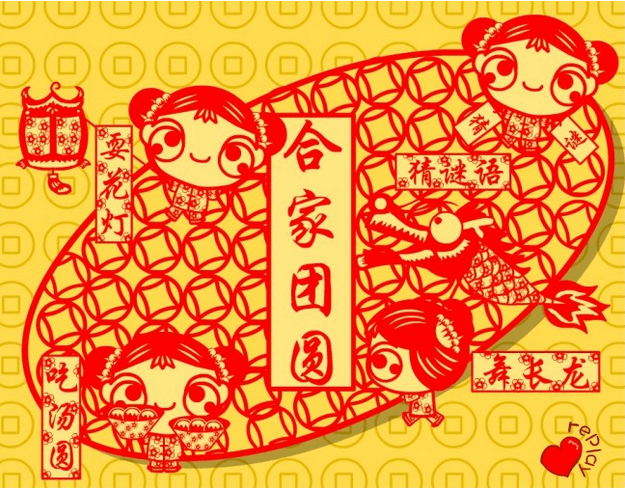 元宵节，公司正式营业了